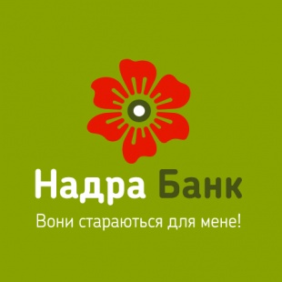 Право вимоги за кредитним договором: 53/П/41/2008-840 від  29.02.2008.